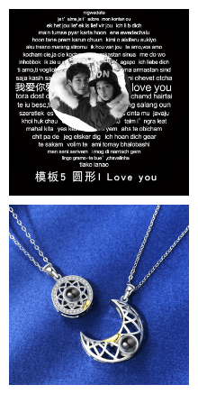 Personalised Couple Sun & Moon Projection Necklace - LOX VAULT