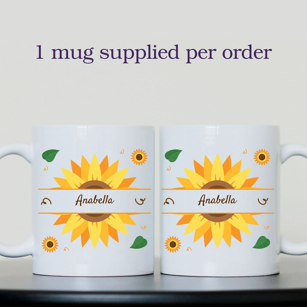 Personalised sunflower name mug showing one mug supplied per order